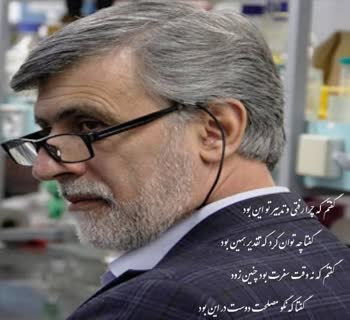 انا لله و انا الیه راجعون انا لله و انا الیه راجعون
