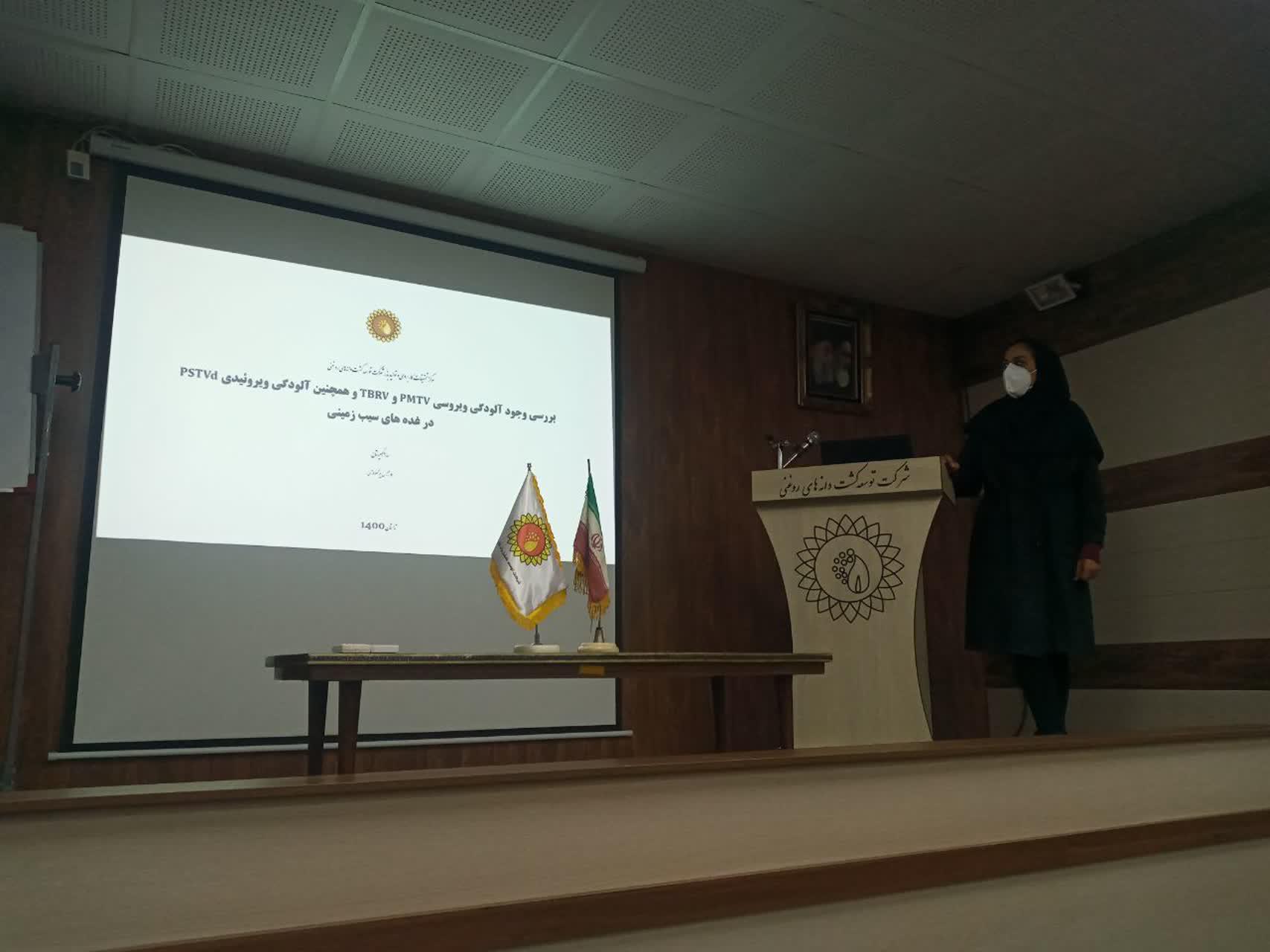 دومین سمینار داخلی مرکز تحقیقات
