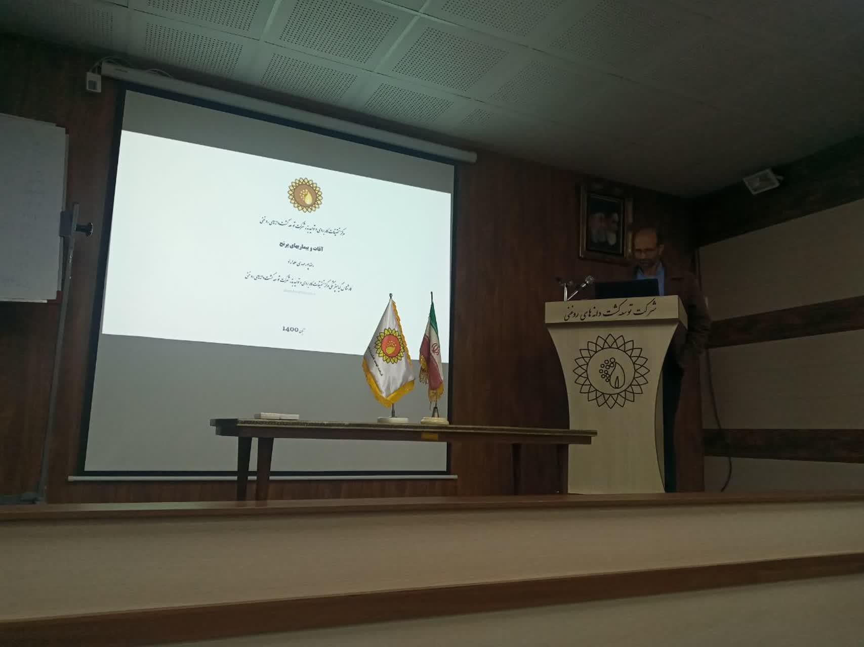 دومین سمینار داخلی مرکز تحقیقات
