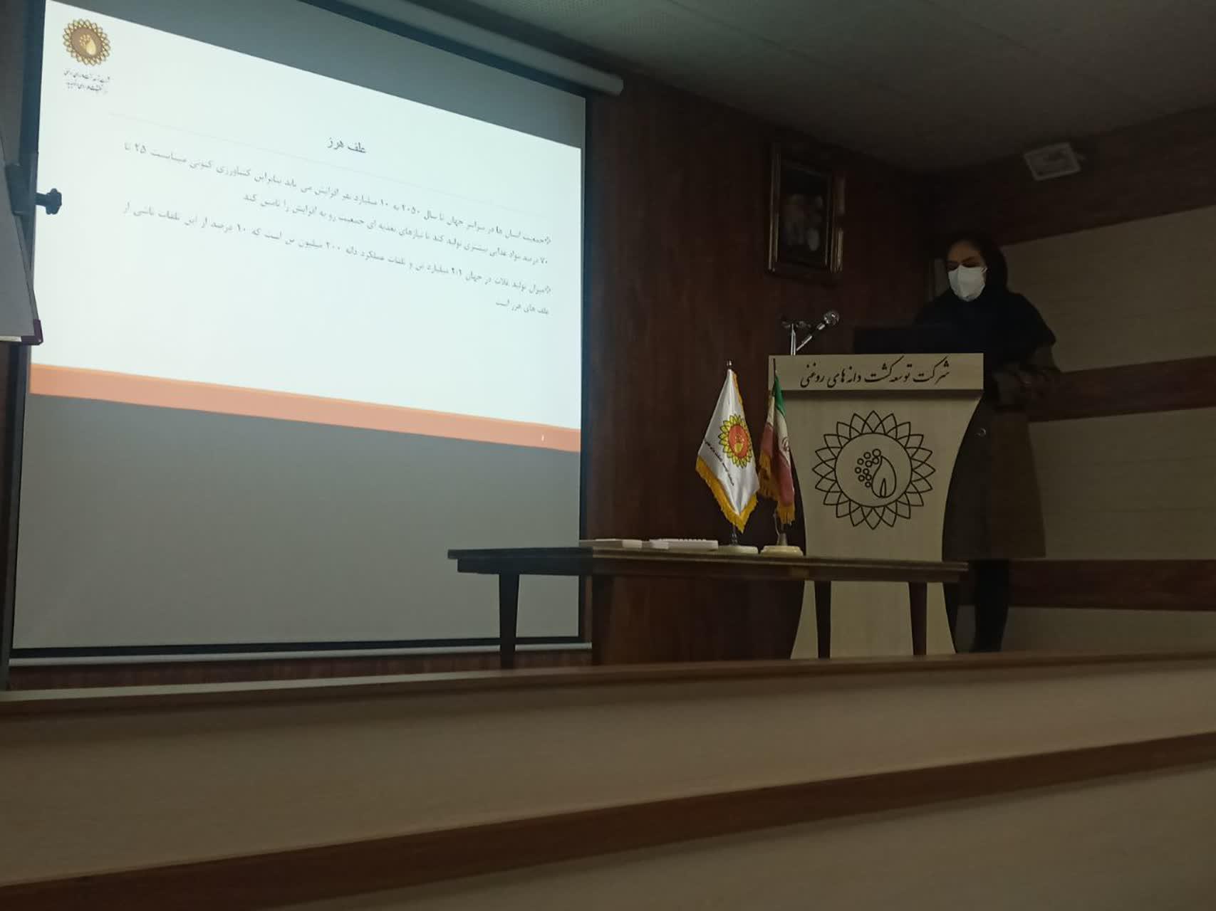 سومین سمینار داخلی مرکز تحقیقات سومین سمینار داخلی مرکز تحقیقات
