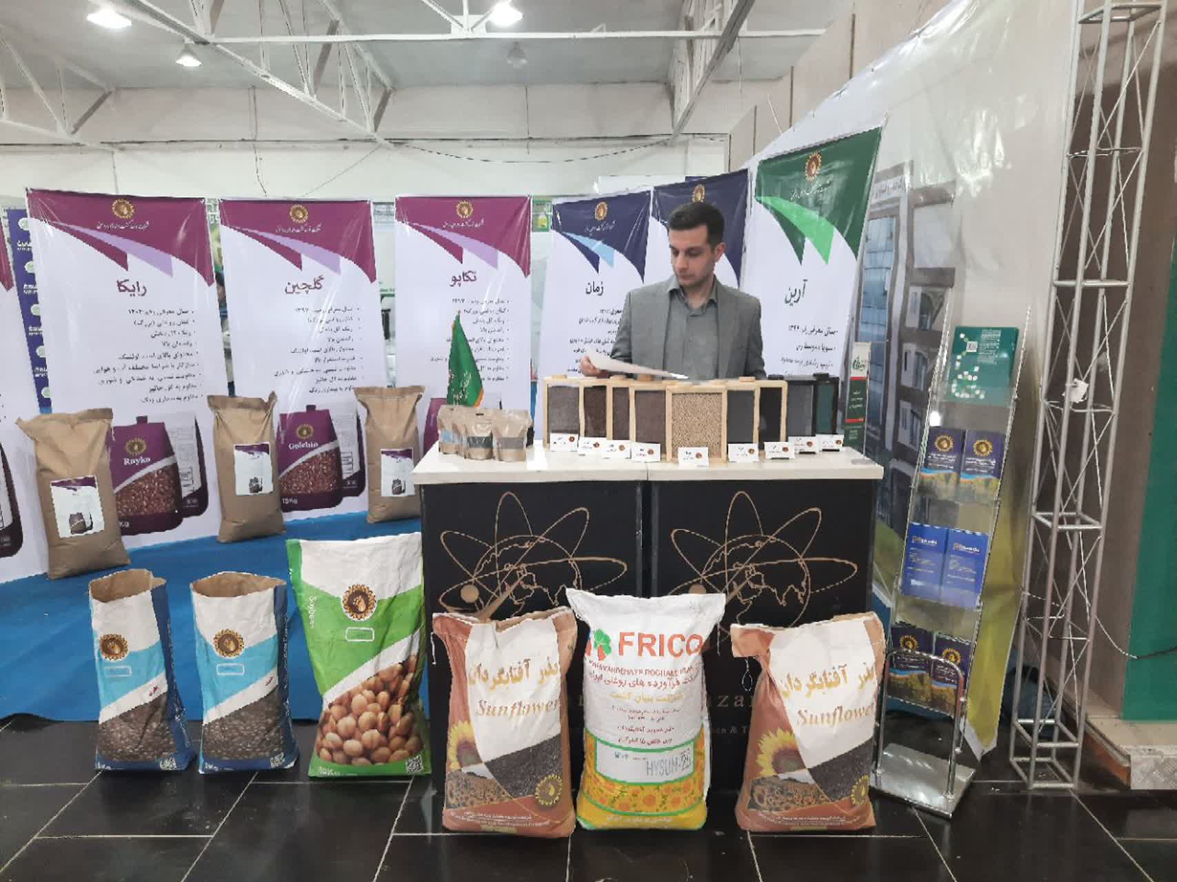 حضور تخصصی شرکت توسعه کشت دانه‌های روغنی در نمایشگاه کشاورزی مازندران