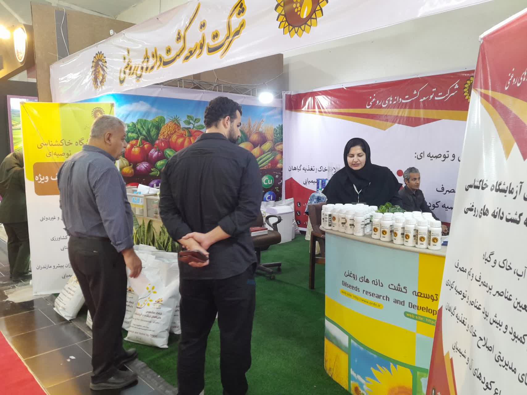 حضور تخصصی شرکت توسعه کشت دانه‌های روغنی در نمایشگاه کشاورزی مازندران