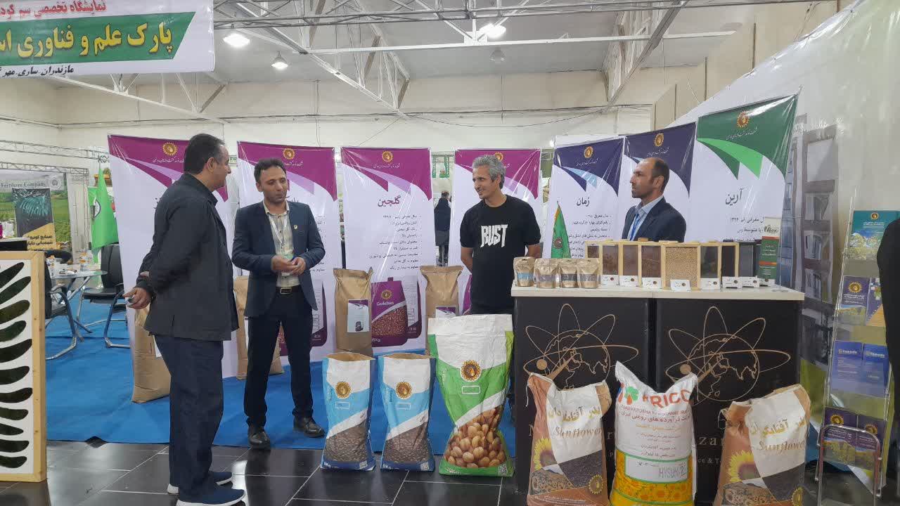 حضور تخصصی شرکت توسعه کشت دانه‌های روغنی در نمایشگاه کشاورزی مازندران