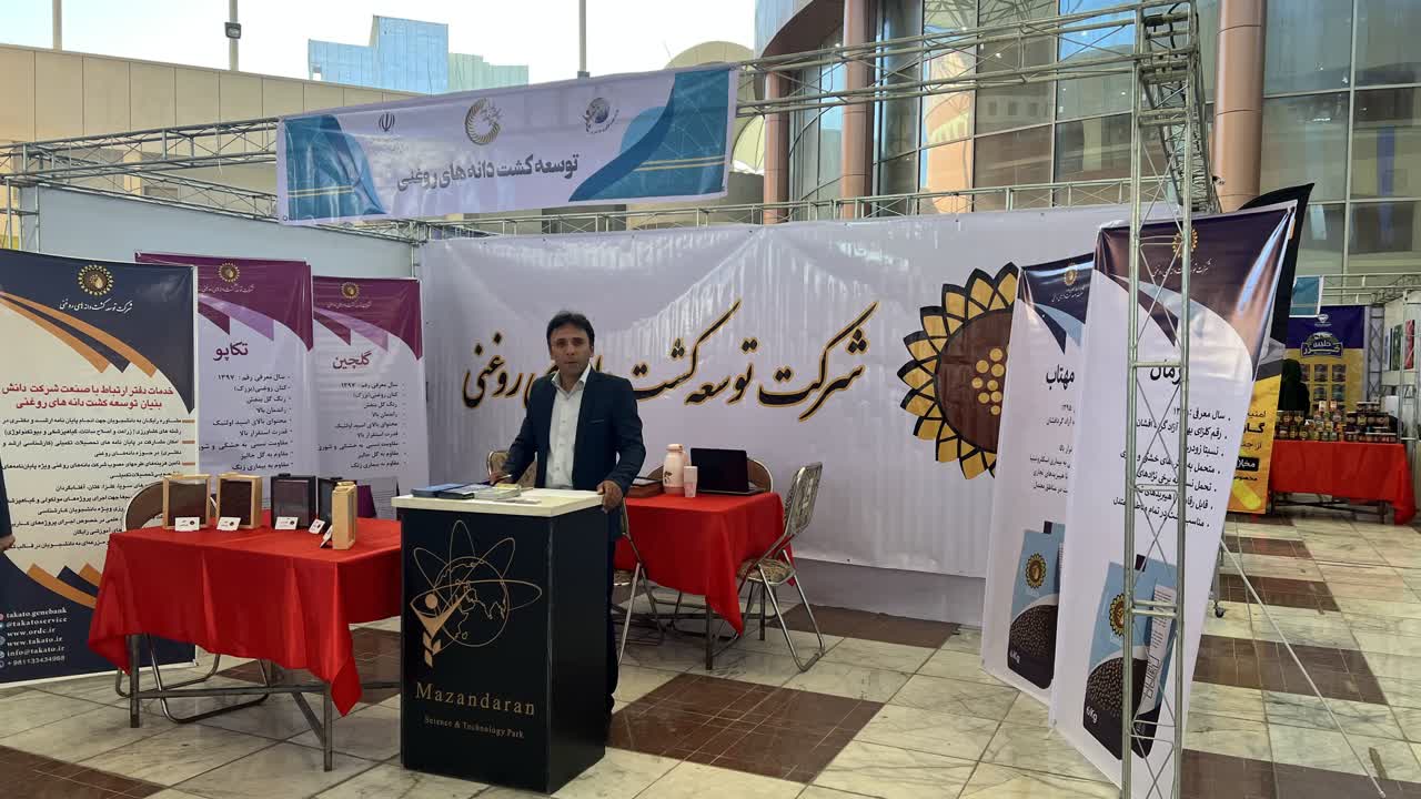 رونمایی از دو رقم جدید کتان روغنی(بزرک) به نام های رایکا  و  دشت ناز