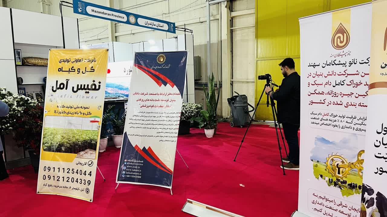 ششمین نمایشگاه توانمندی‌های صادراتی ایران تحت عنوان IRANEXPO 2024
